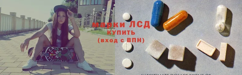 закладки  Волчанск  Лсд 25 экстази ecstasy 